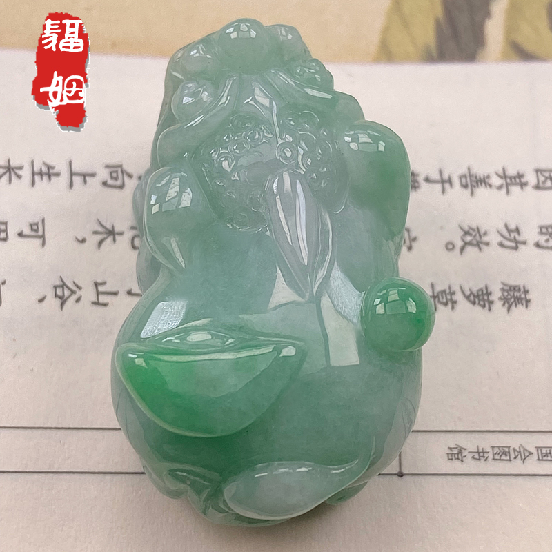 福姻翡翠貔貅吊坠女如意貔貅天然飘花A货带证挂件缅甸