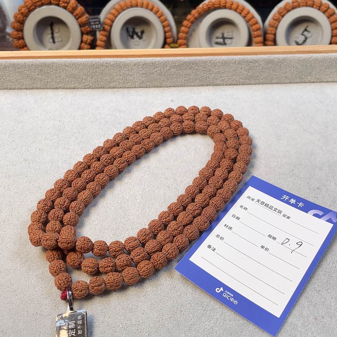 金刚菩提吊坠一代龙原籽