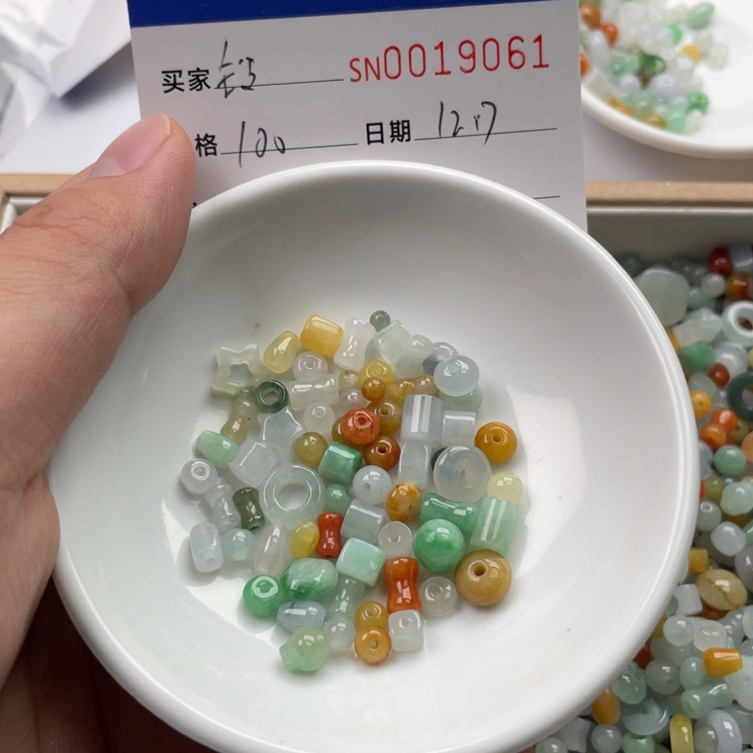 颈饰未镶嵌翡翠铃***当