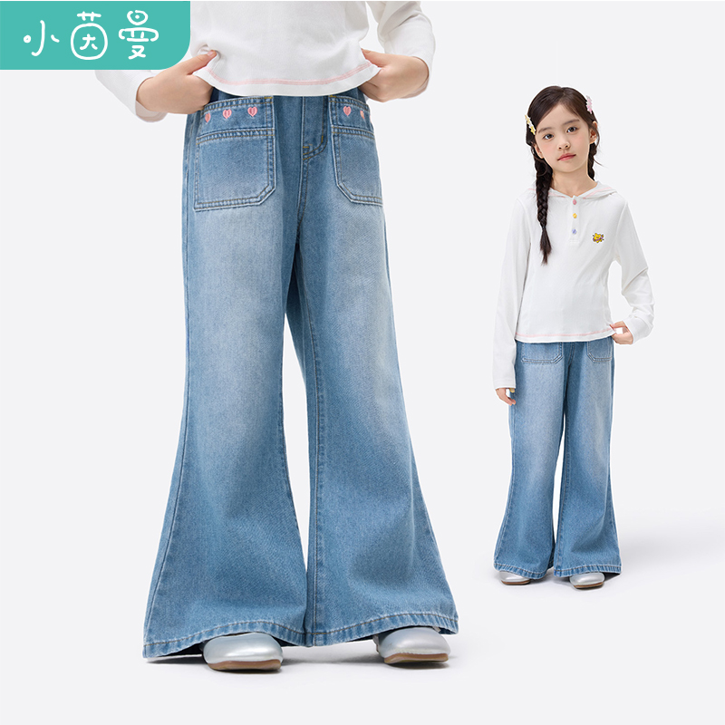 小茵曼童装女童喇叭牛仔裤爱心刺绣26年春季中大童时尚甜美阔腿裤
