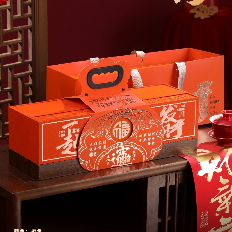 2024年正宗金骏眉武夷红茶蜜香浓香型工夫红茶高档一起发财礼盒装