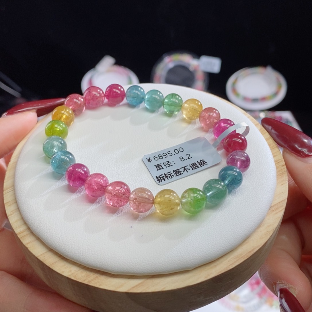 碧玺手链未镶嵌荧光