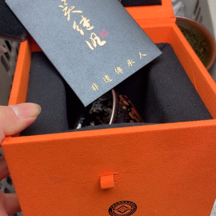 茶盏建窑建盏主人杯