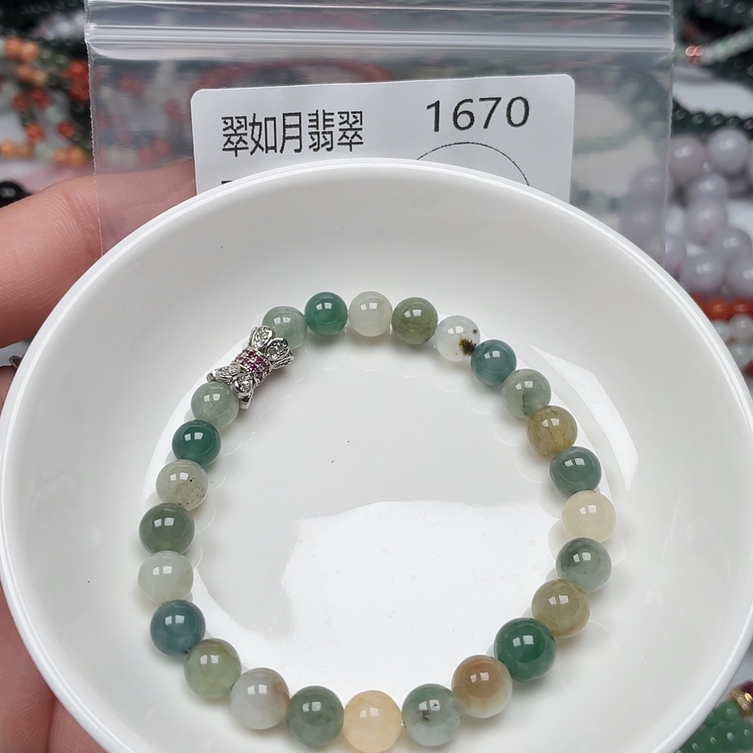 未镶嵌手链翡翠翡翠