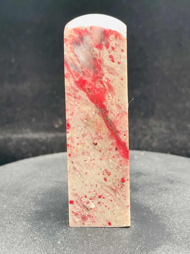 昌化鸡血石精品印章