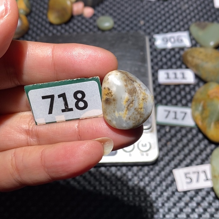 王***）和田玉未镶嵌挂件