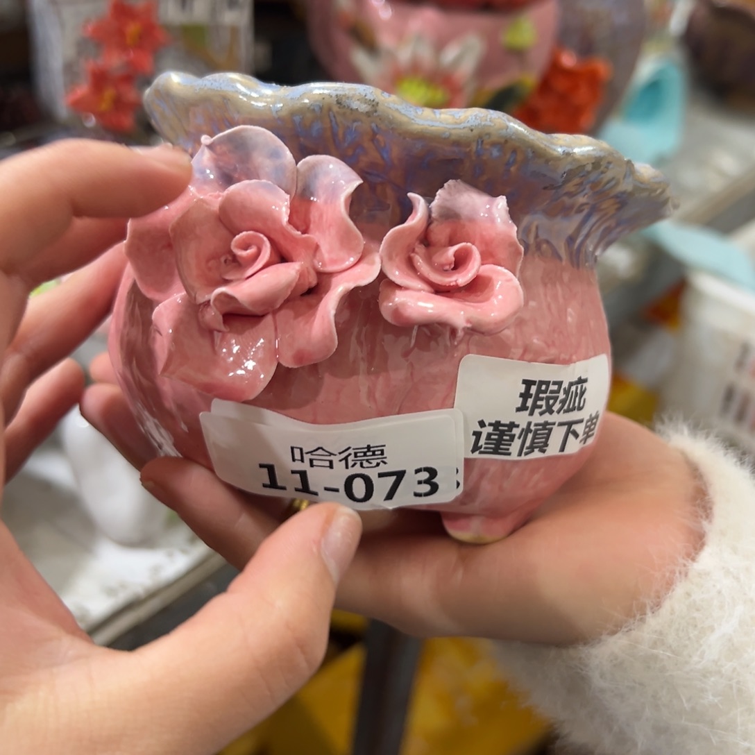 满20发花盆爱退拉黑