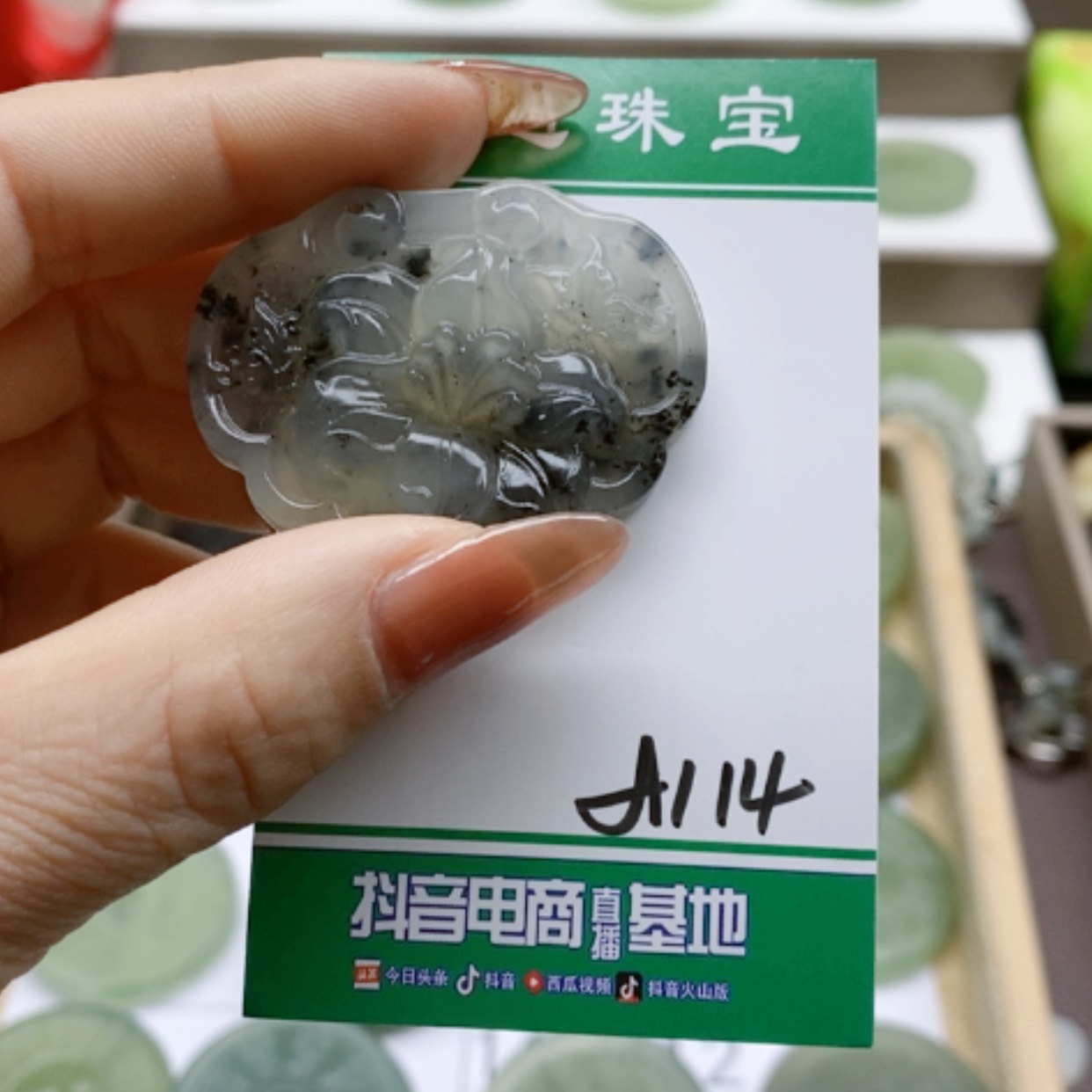 【闪购商品】蛇纹石玉颈饰合金