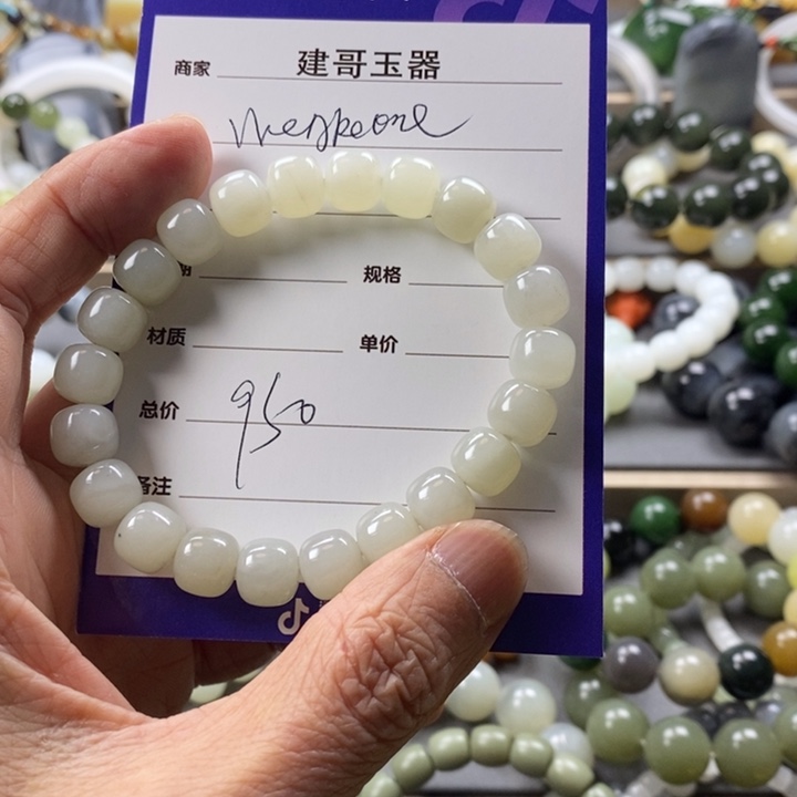 和田玉挂件未镶嵌W****！