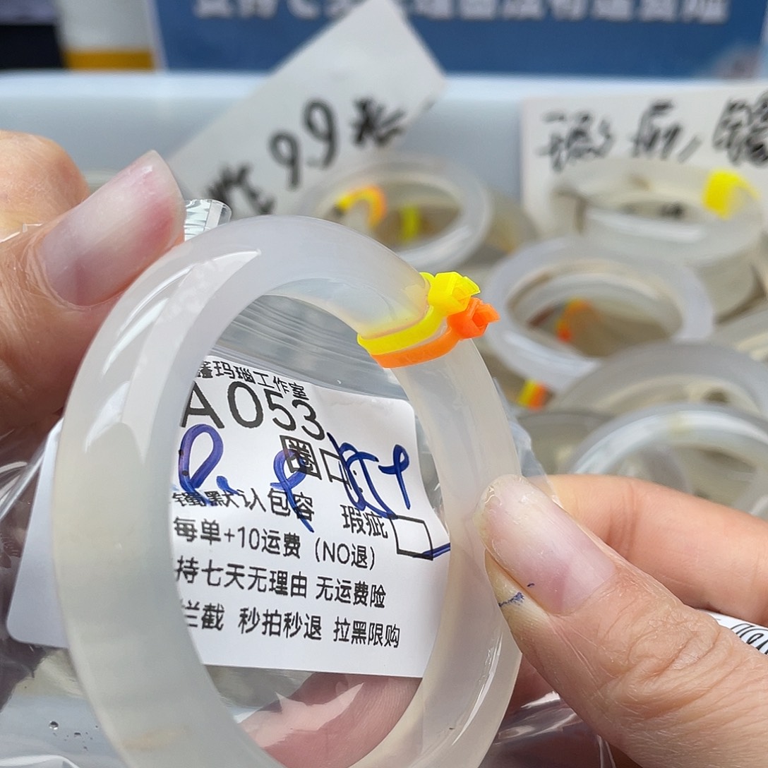 富***鱼玛瑙/玉髓未镶嵌手镯053