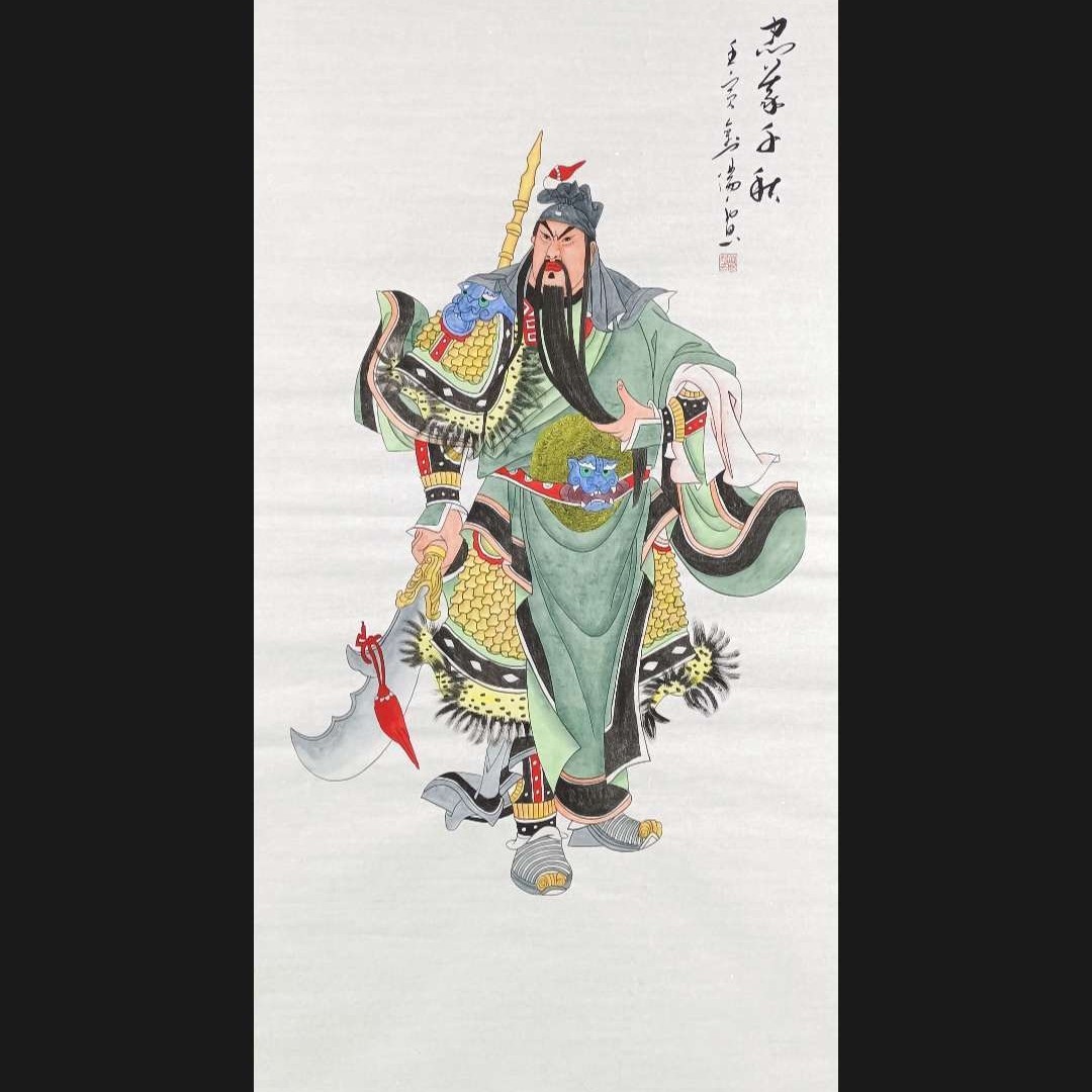 四尺手绘工笔关公