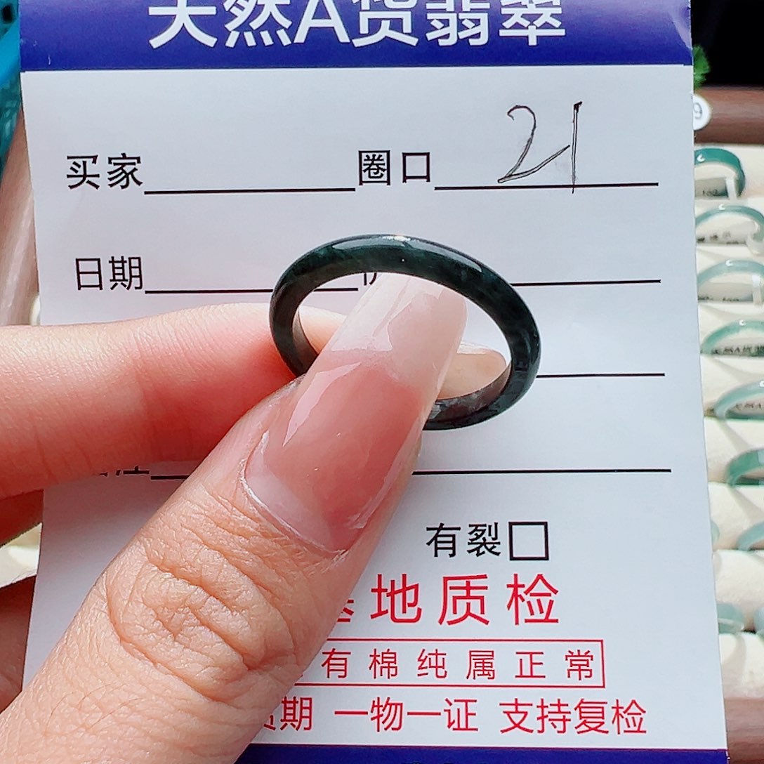 未镶嵌戒指翡翠戒指