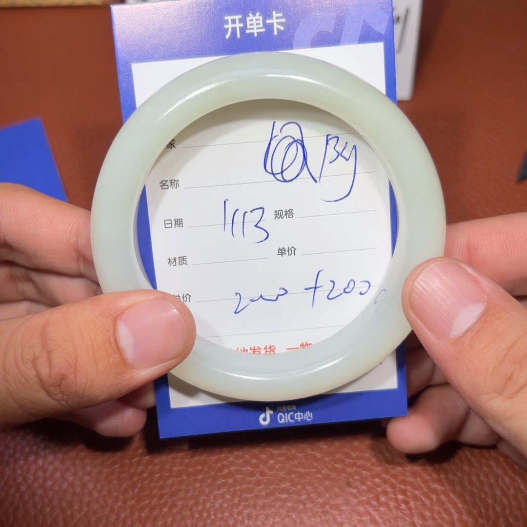 未镶嵌和田玉挂件阿*