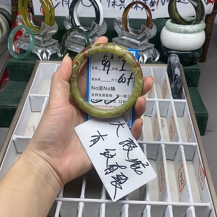 蛇纹石玉未镶嵌手镯