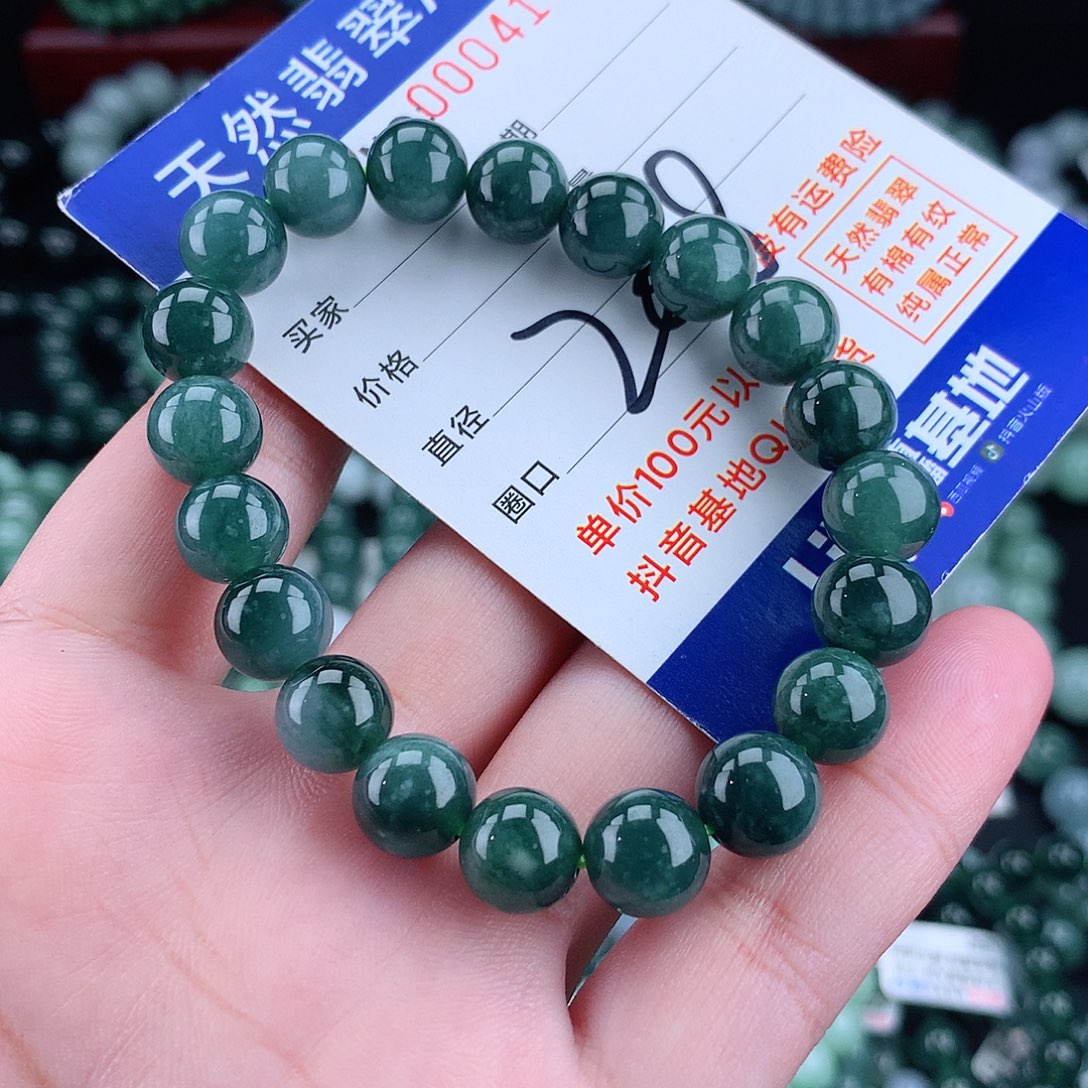 翡翠毛衣链未镶嵌10m