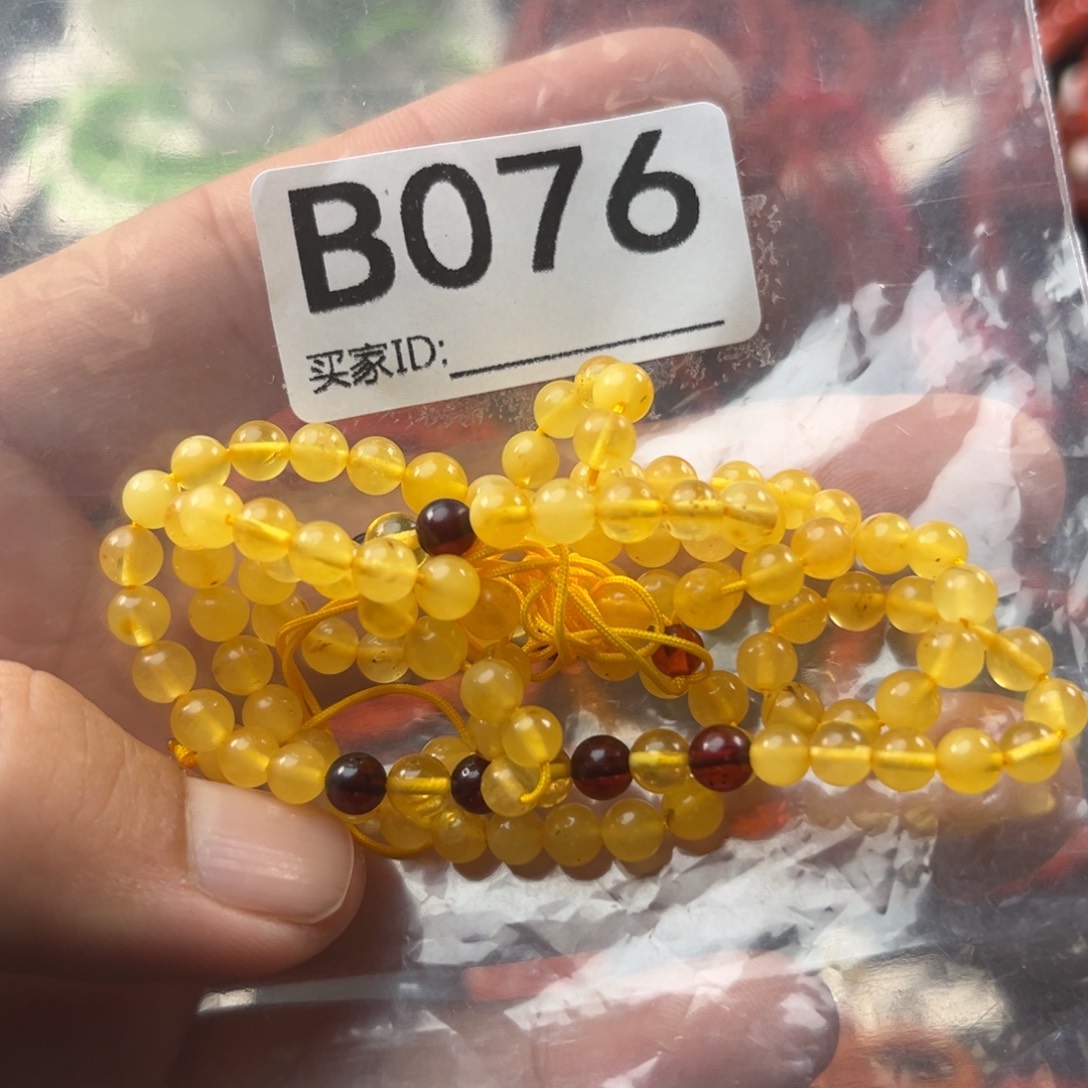 琥珀未镶嵌珠宝奇石4.6mm