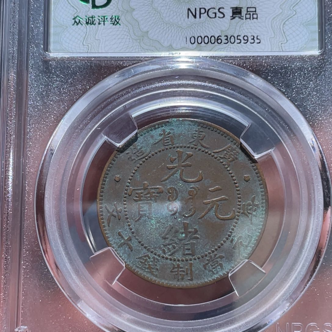 金属通古博今马马马马马5935