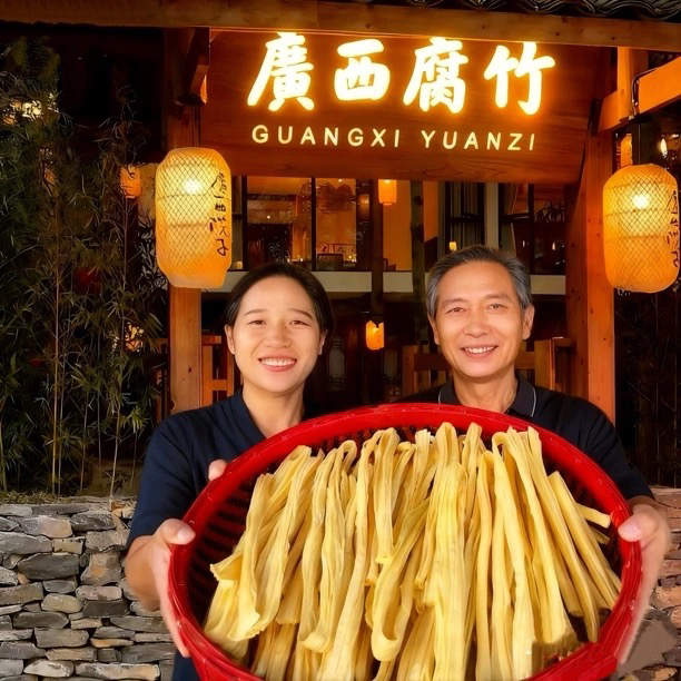 【手工头层】广西桂平腐竹圆竹豆制品干货火锅食材搭配选用优配食材
