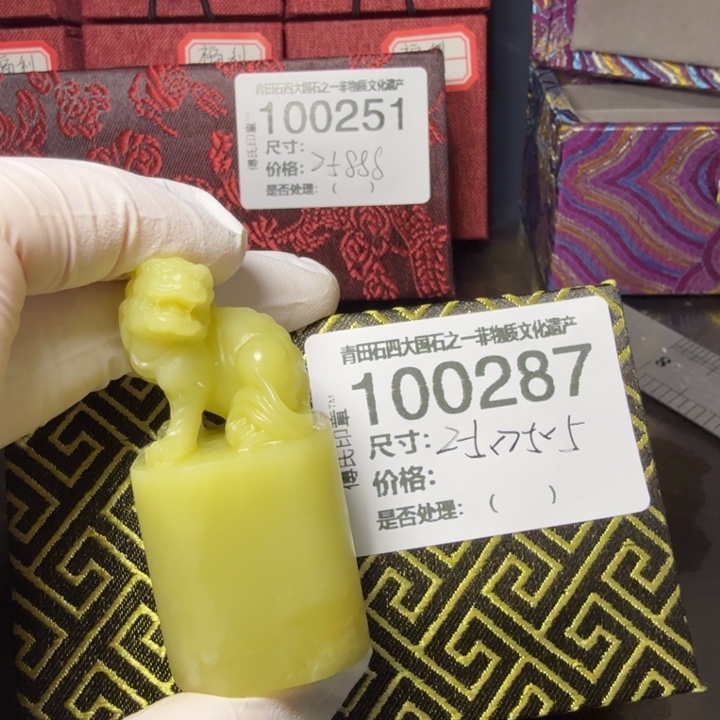 R***T青田石12.30青田石雕厂家直销