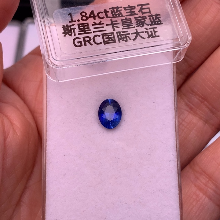 蓝宝石裸石未镶嵌1.84ct