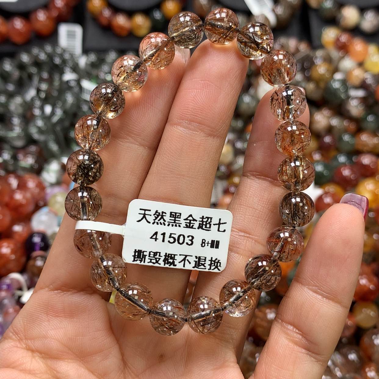 【闪购商品】水晶手链未镶嵌，
