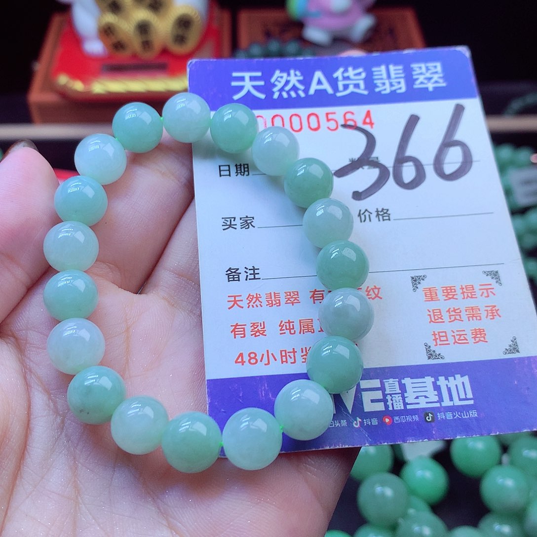 毛衣链未镶嵌翡翠9➕