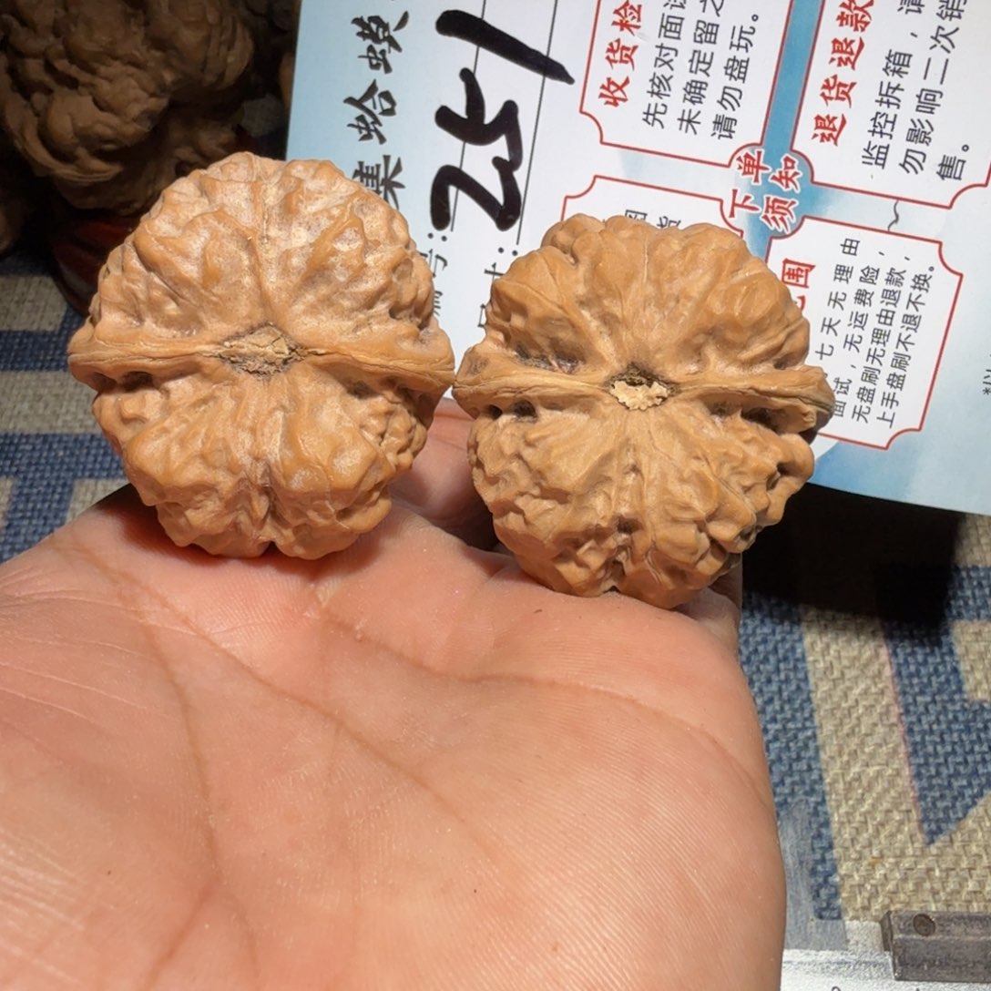 把件文玩核桃文玩