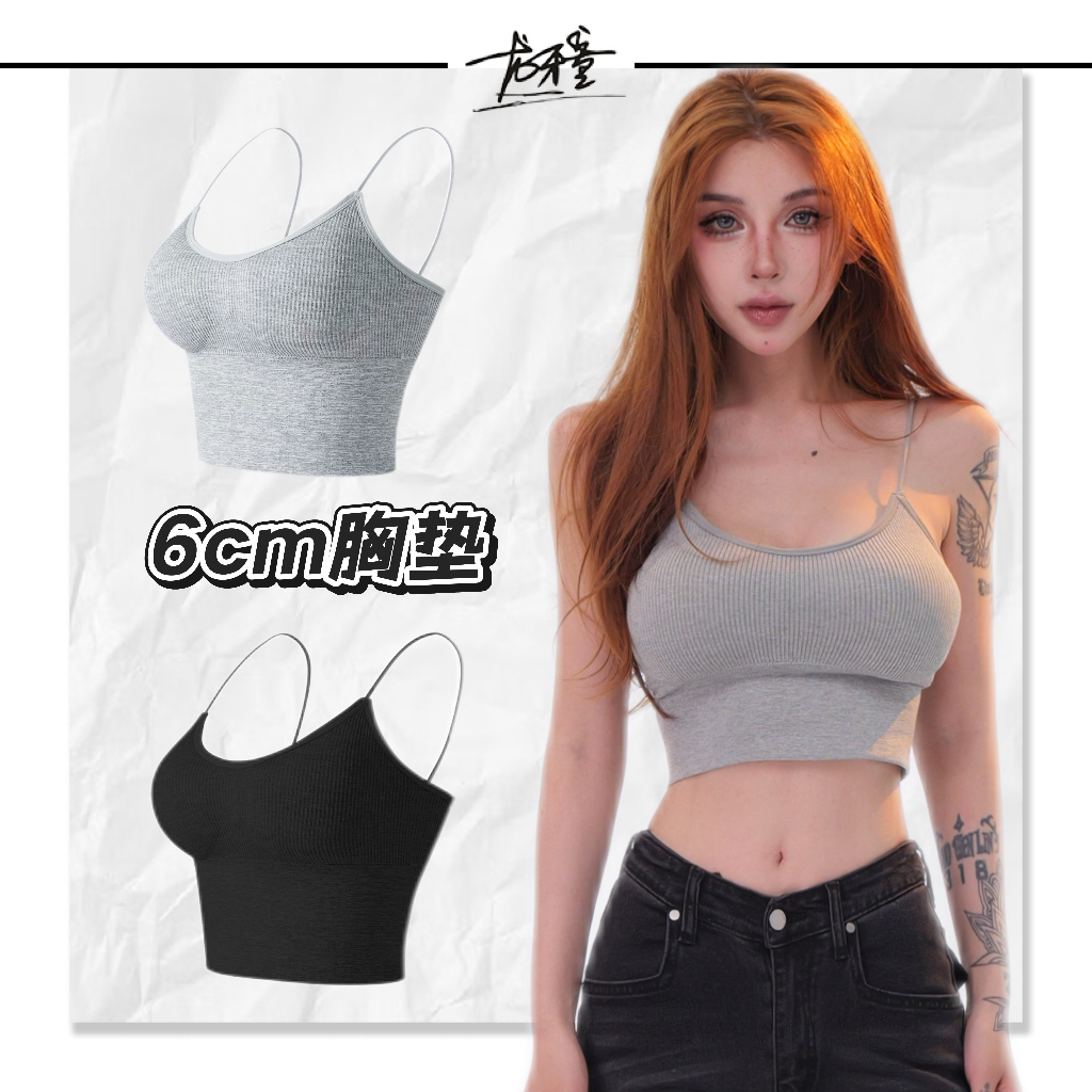 龙牙童推荐【6CM吊带】美背吊带通勤运动网红瑜伽短款时尚百搭打底