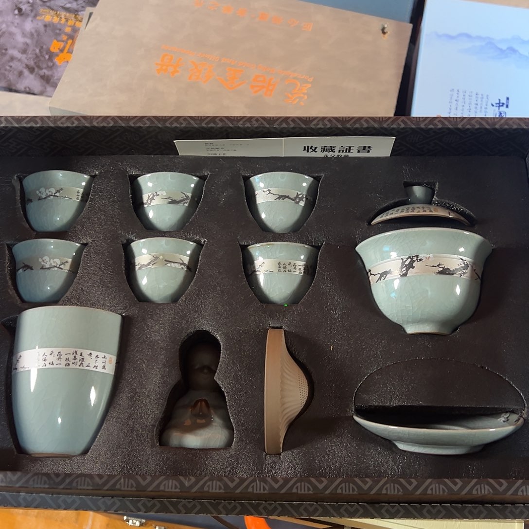 孤品茶具套装等等等