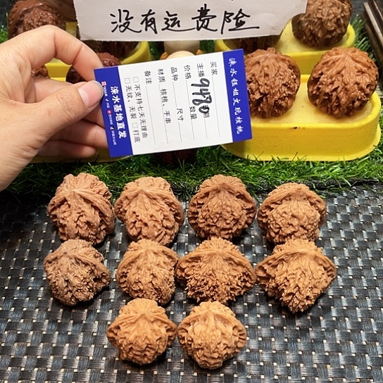 桃核把件核桃大礼包5对9480