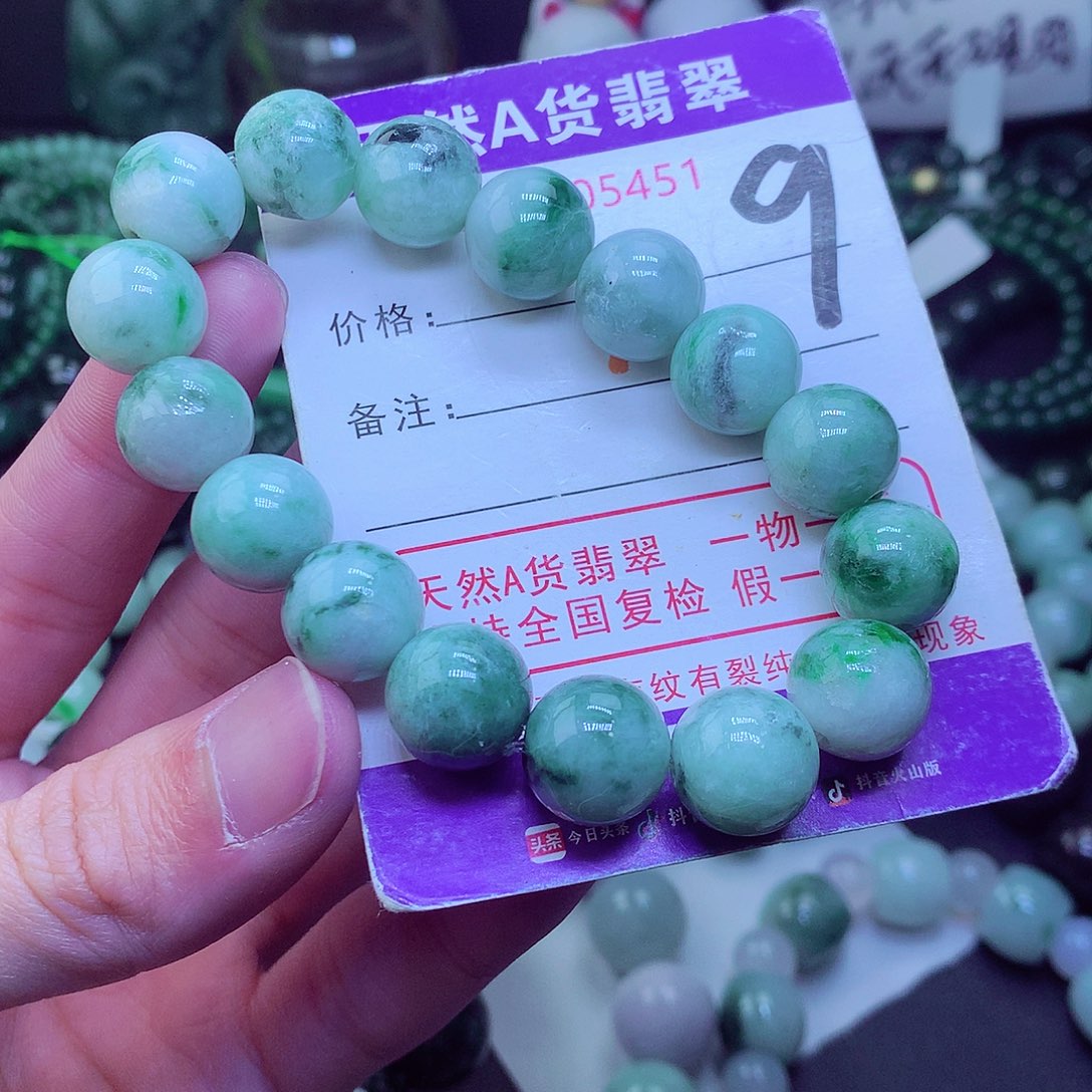 翡翠毛衣链未镶嵌