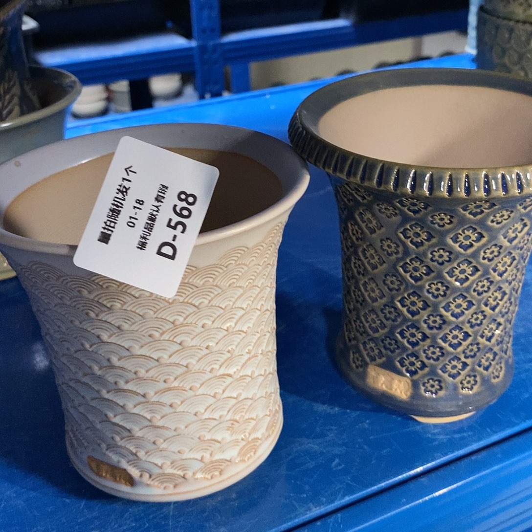 七里烧陶瓷1-18-568口径10