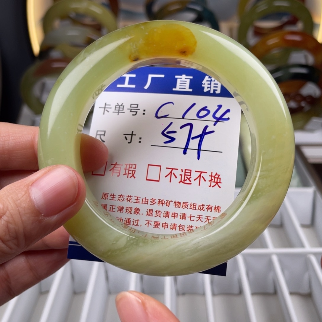 蛇纹石玉未镶嵌手镯