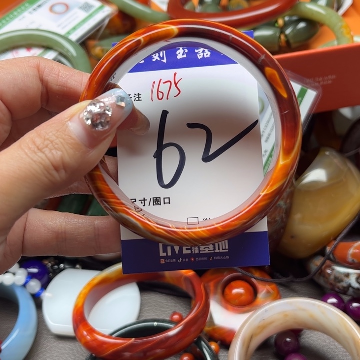 玛瑙/玉髓手镯未镶嵌