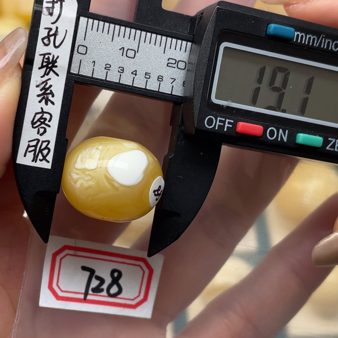 蜜蜡裸石未镶嵌微瑕
