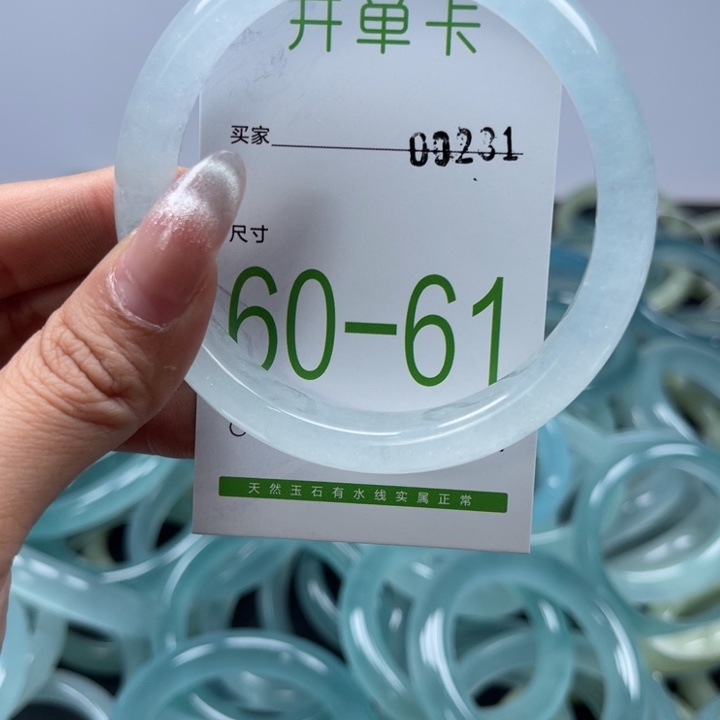 石英质玉未镶嵌手镯