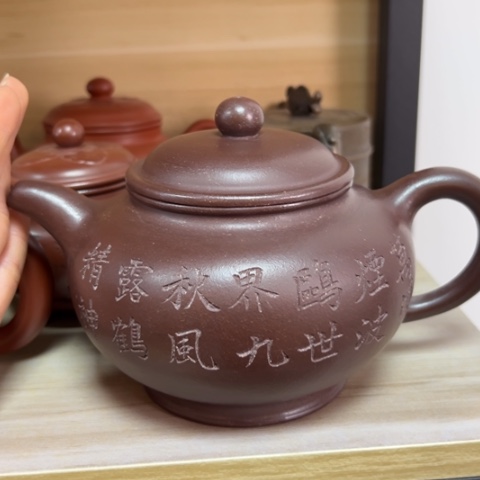【闪购商品】紫砂茶壶紫砂壶等