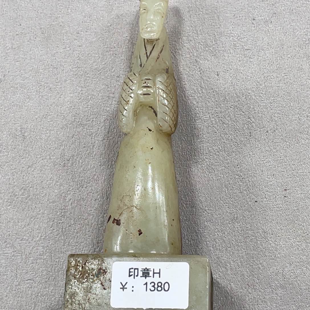 和田玉（糖玉）颈饰未镶嵌不*楼