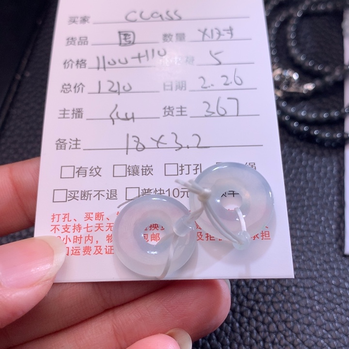 翡翠吊坠(不含链)未镶嵌C***s