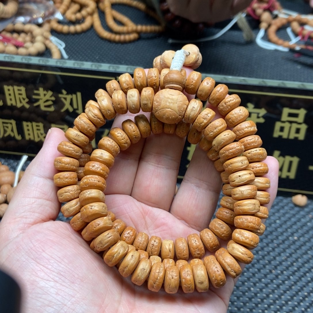 凤眼菩提手串11.5实心药片108