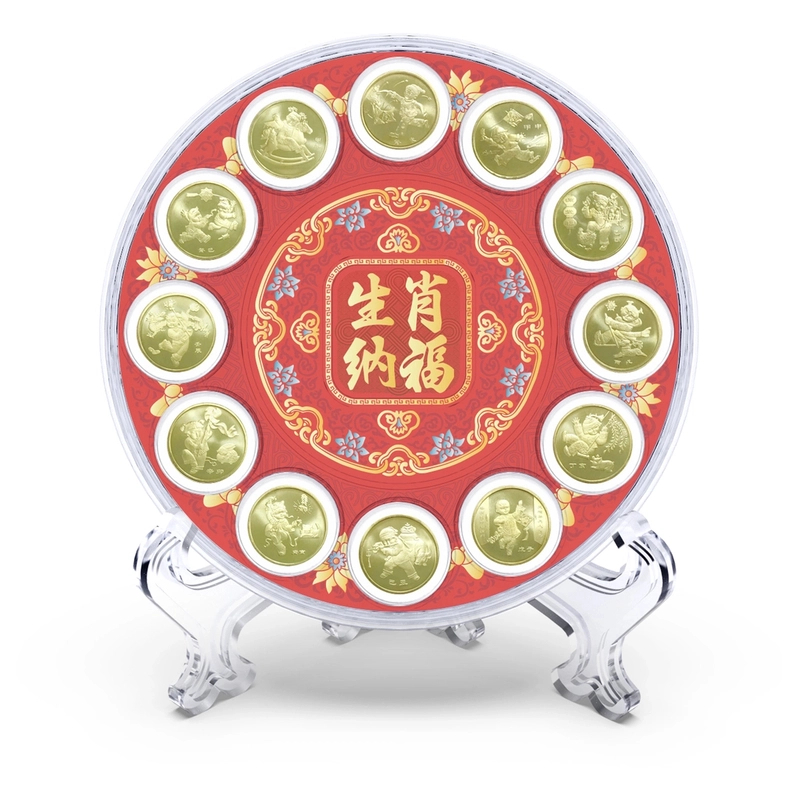 法定货币【中币邮品】一轮生肖纪念币套装圆盘(2003-2014)（12枚装