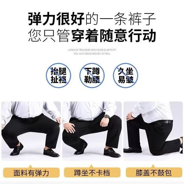 春秋款男士西裤商务正装西裤直筒修身休闲长裤黑色职业西装裤子男