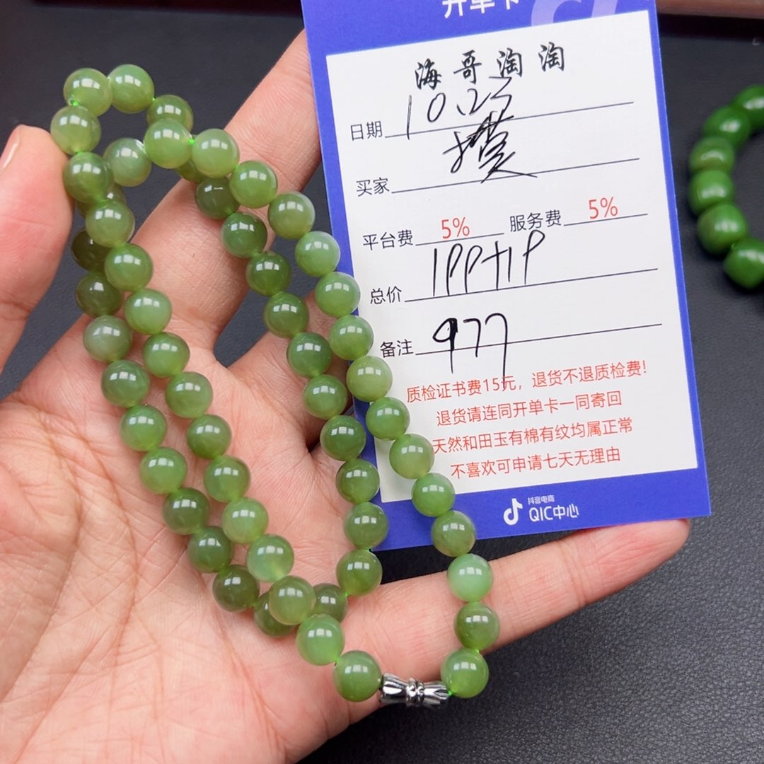未镶嵌和田玉挂件摸***手