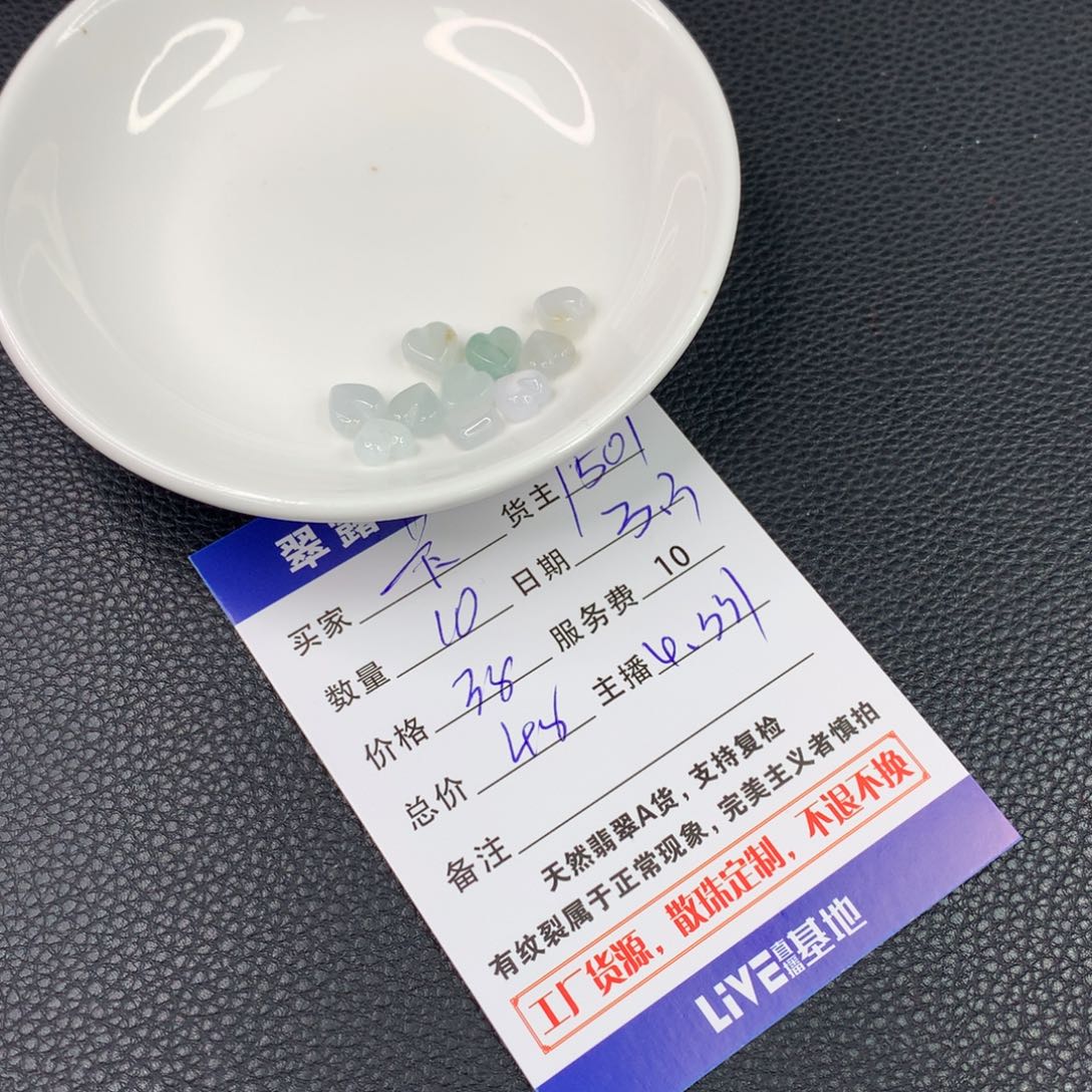 翡翠手链未镶嵌卡***越翡翠散珠DIY多样性自发