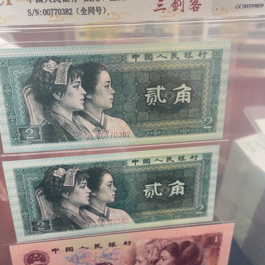8002➕901三张八同号一组一组一组无4