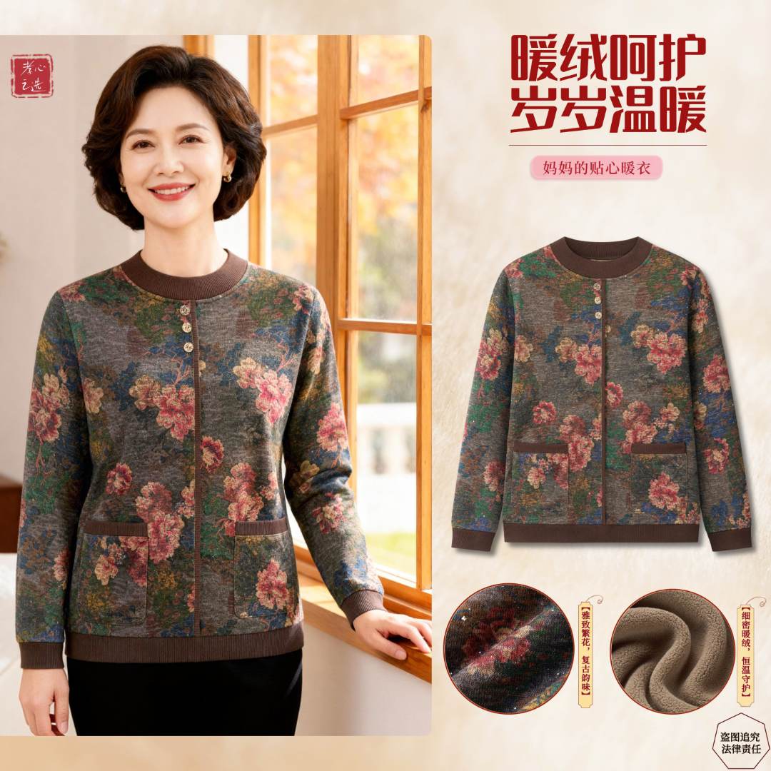 澳粒绒加大加肥圆领冬新款洋气印花妈妈装加绒保暖宽松百搭上衣