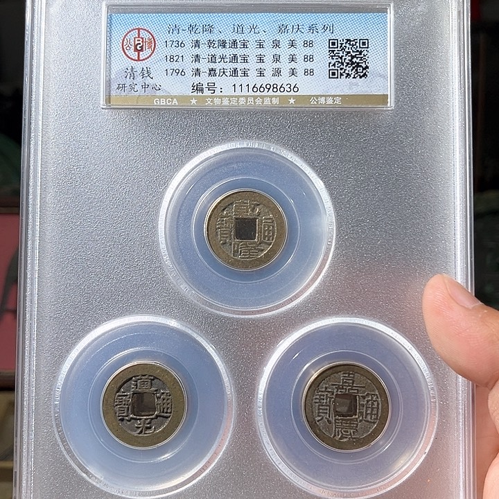 铜钱到家一套，可以挑选d
