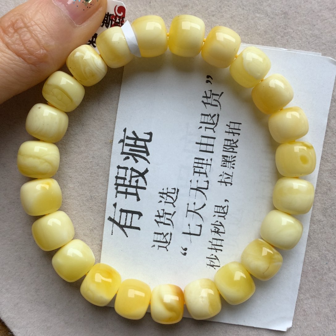 琥珀珠宝奇石未镶嵌3