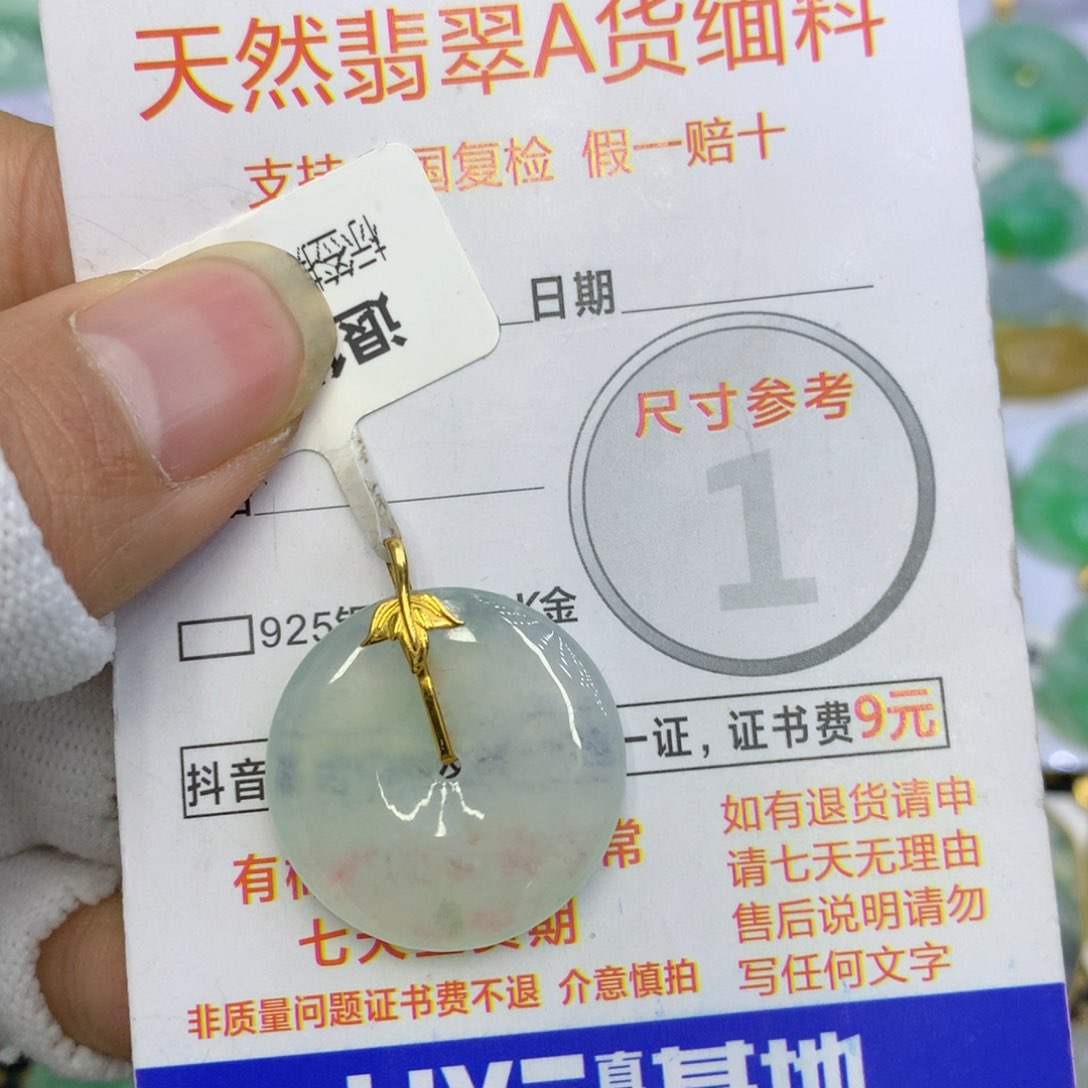 翡翠颈饰18K金镶嵌翡翠