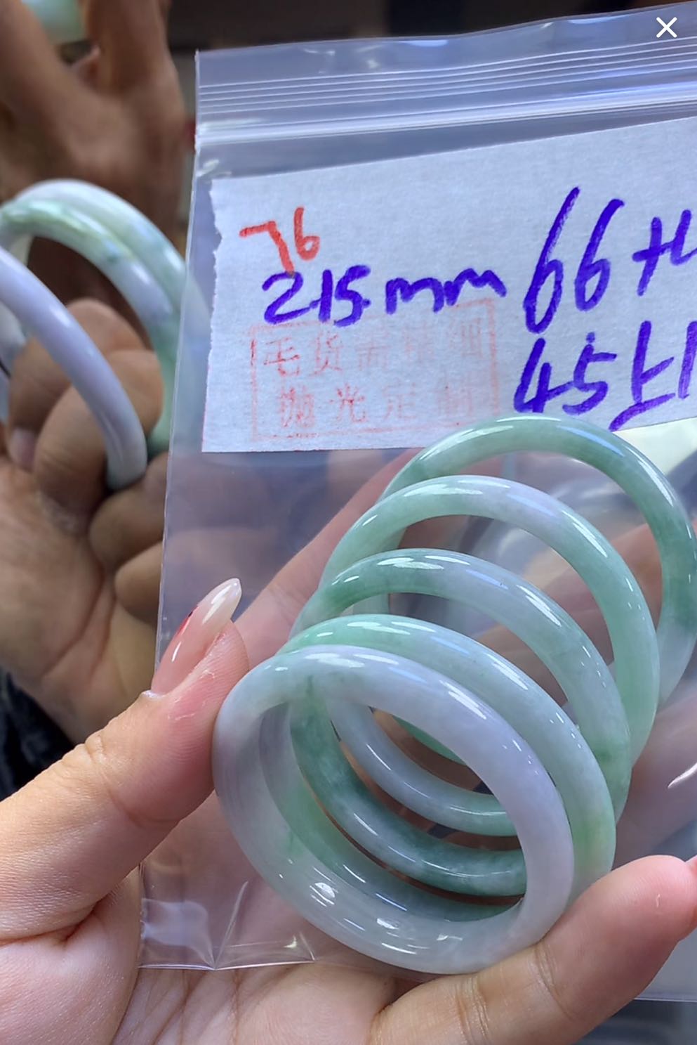 定制翡翠未镶嵌毛货76童镯45+66元+多样性拍一发一